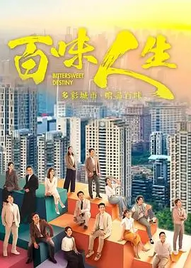 长街灯火热播剧