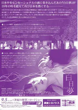地球的最后一片林 纪录片在线观看