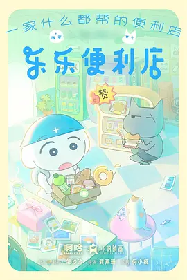 少年游 动漫番剧在线观看