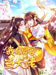 街角厨房 热门综艺全集